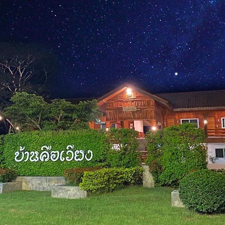 Baan Khue Wieng Resort Mae Sariang Exteriör bild