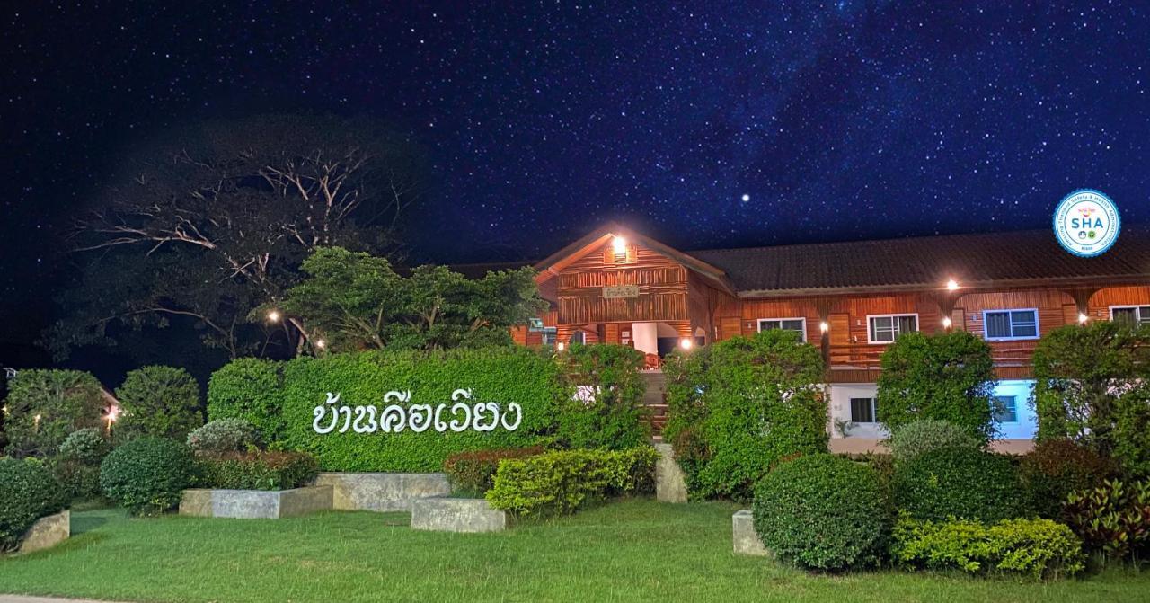 Baan Khue Wieng Resort Mae Sariang Exteriör bild