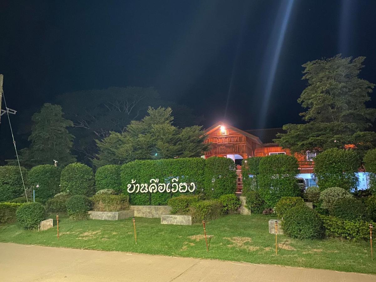 Baan Khue Wieng Resort Mae Sariang Exteriör bild